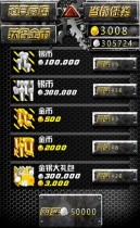 新世纪冲刺破解游戏(图一)