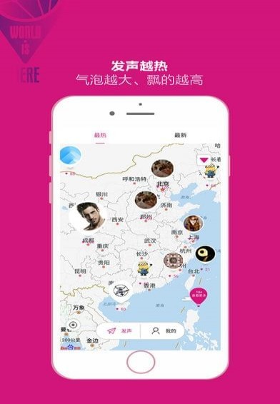 我在这儿(图1)
