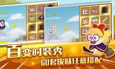 暴走兔子破解游戏(图一)
