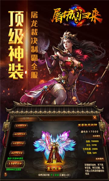 屠城归来(图4)