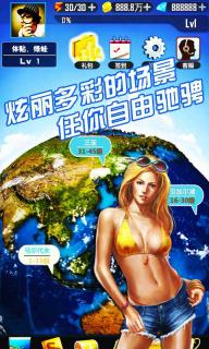 口袋钓鱼(图5)
