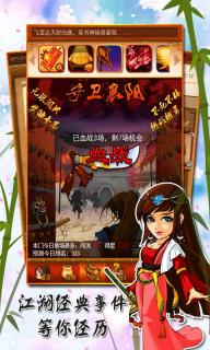 大掌门OL2022版(图5)
