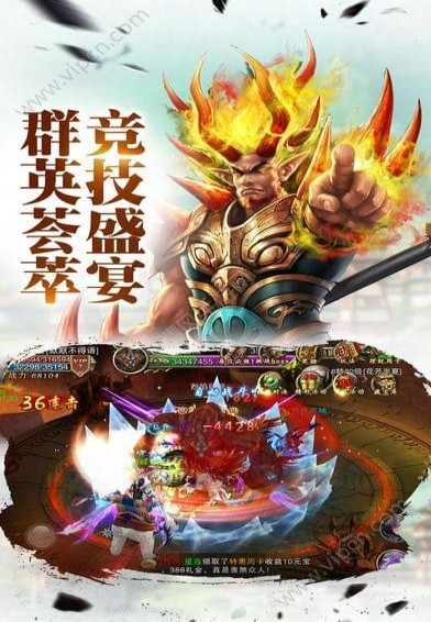 灵域弑天(图1)