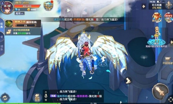 全职炫斗(图3)