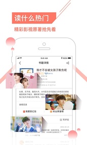 17K小说(图4)