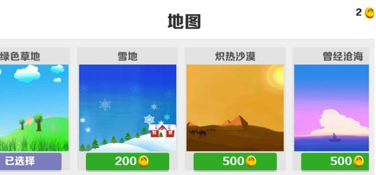 棍子超人破解游戏(图三)