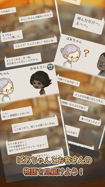 回忆中的食堂故事(图2)