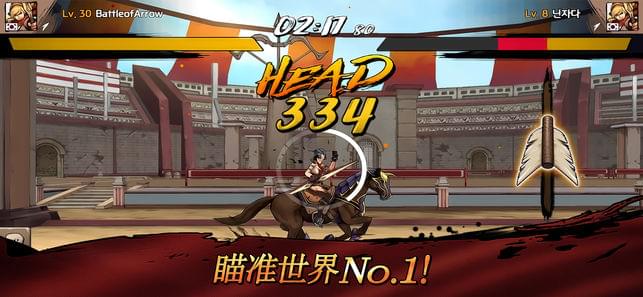 战箭天下(图4)