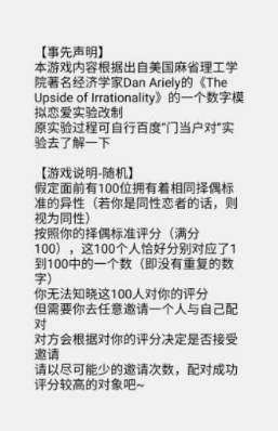 门当户对(图3)