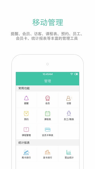 随心瑜掌馆(图1)