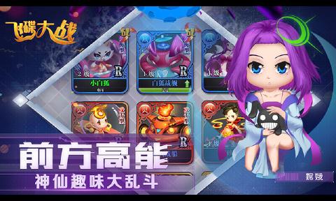 飞碟大战(图3)