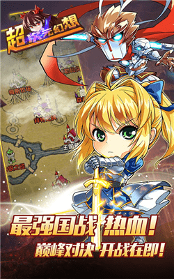 超次元幻想(图4)