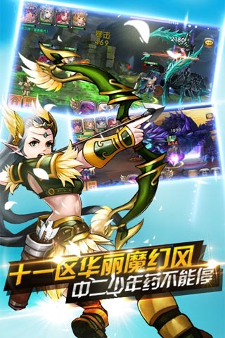 神魔镇魂曲破解游戏(图四)