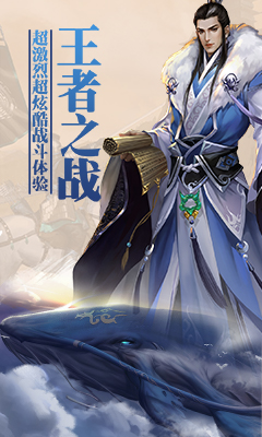 上古蛮荒记(图3)