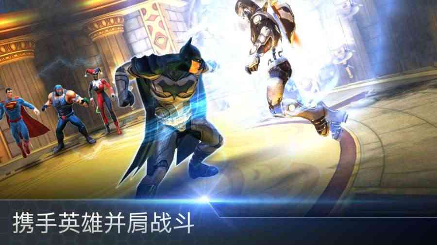 DC傳奇破解游戲(圖二)