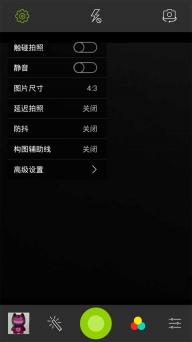 UCam全能相机(图4)