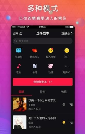 迷音(图3)