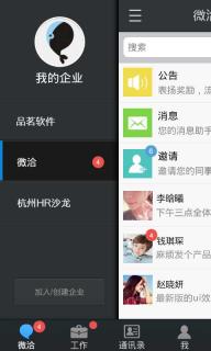 微洽(图1)