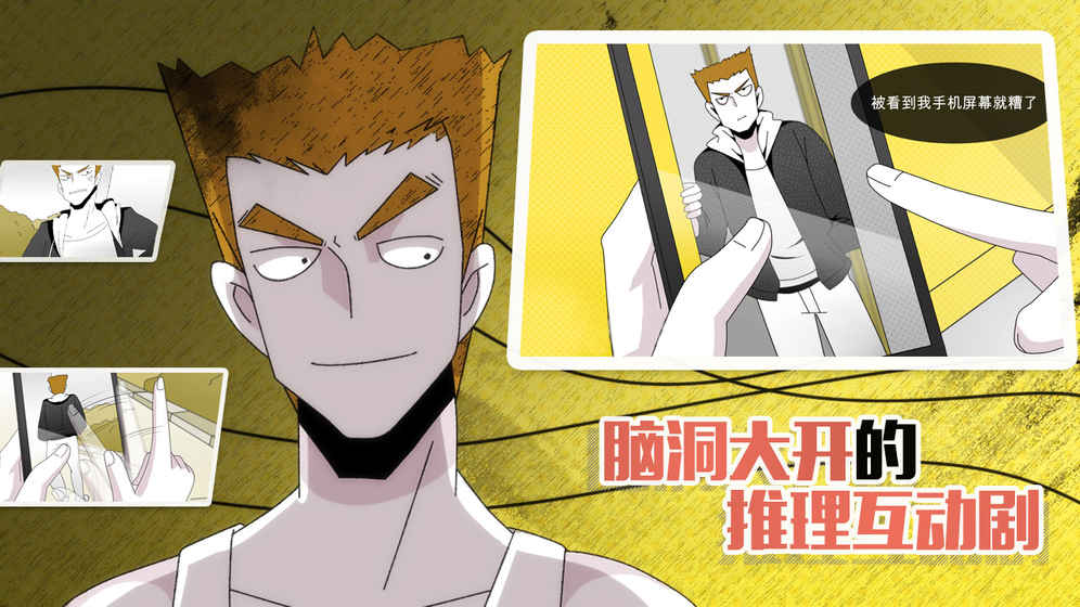木偶判定(图2)