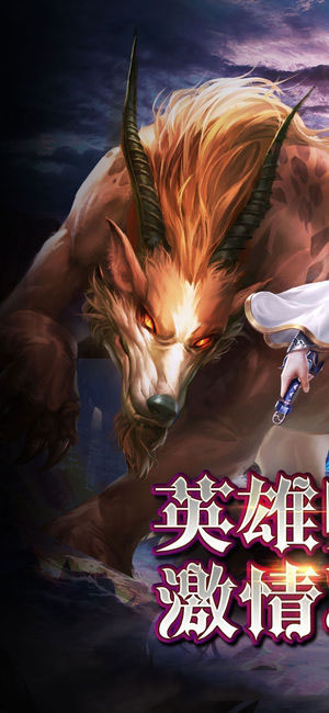 暗黑热血(图3)