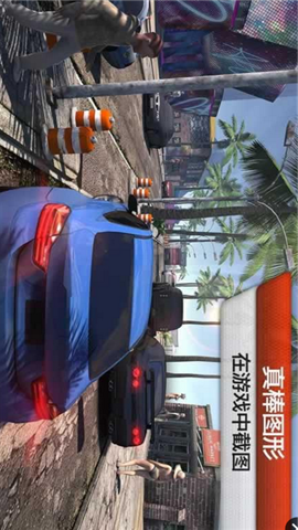 地平线赛车(图1)