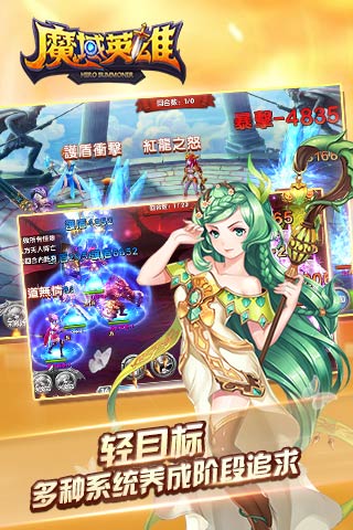 魔域英雄(图4)