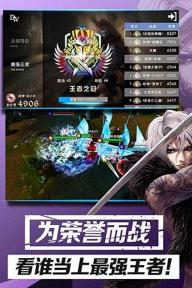 自由之战2022版(图2)