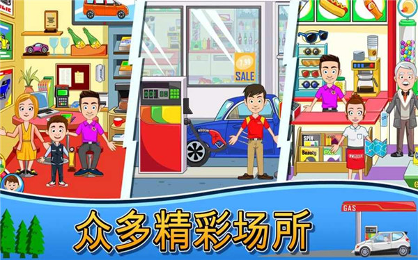 我的小镇车库(图1)