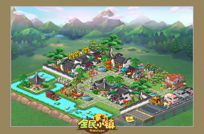 全民小镇(图2)