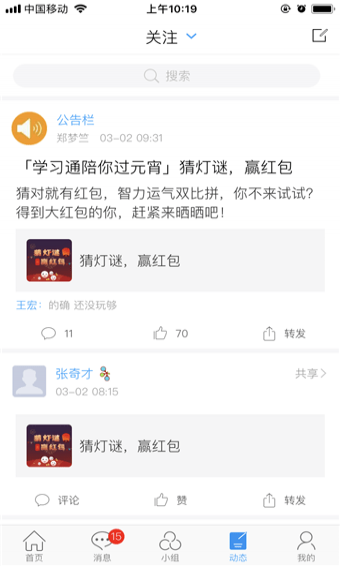 晓南湖畔(图3)