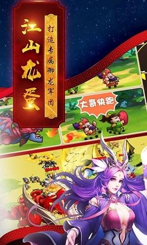 御龙高手(图4)