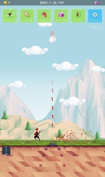 草莓英雄(图4)