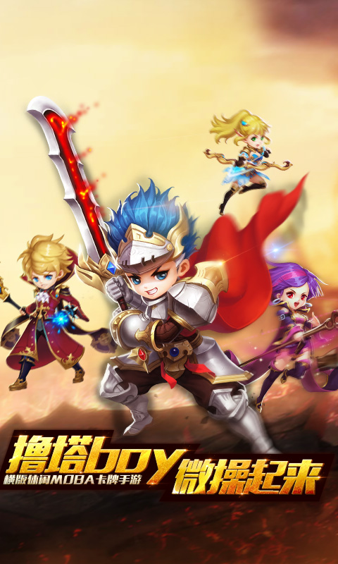 fate圣剑(图一) fate圣剑破解游戏(图一)