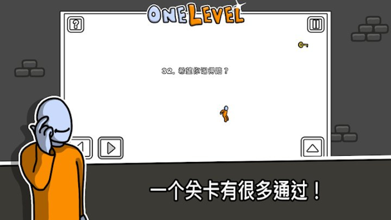 火柴人越狱破解游戏(图四)