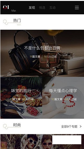悦选(图4)