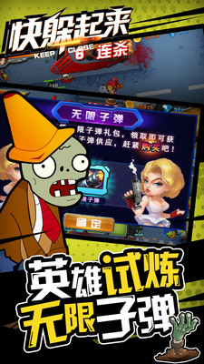 快躲起來(圖3)