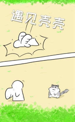 我天使(圖4)