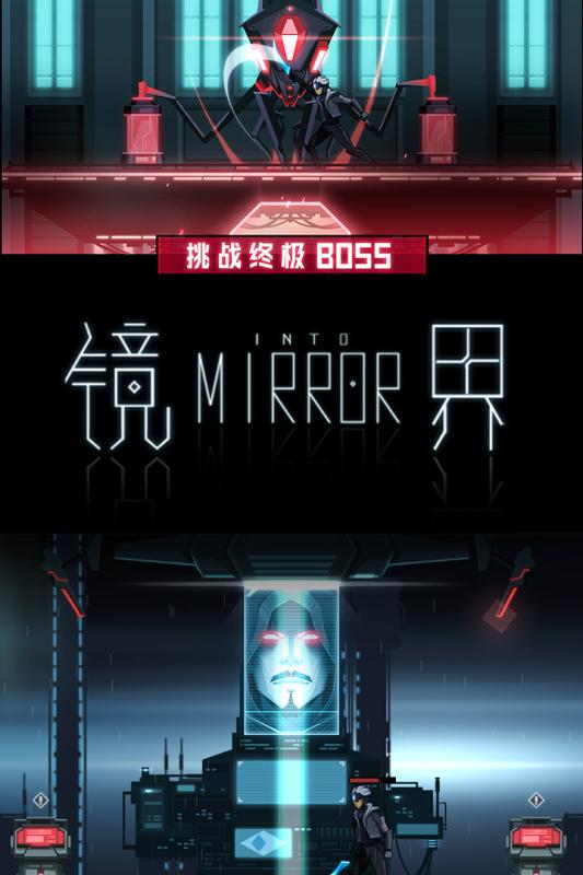 镜界(图4)