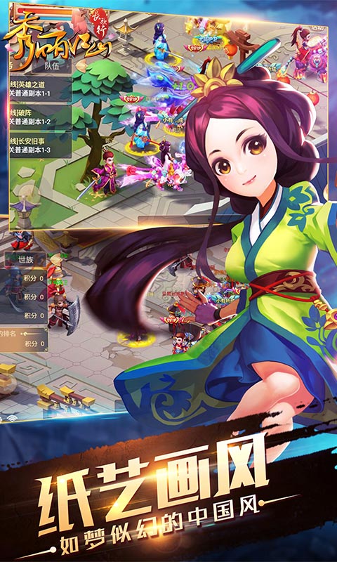秀丽江山(图3)