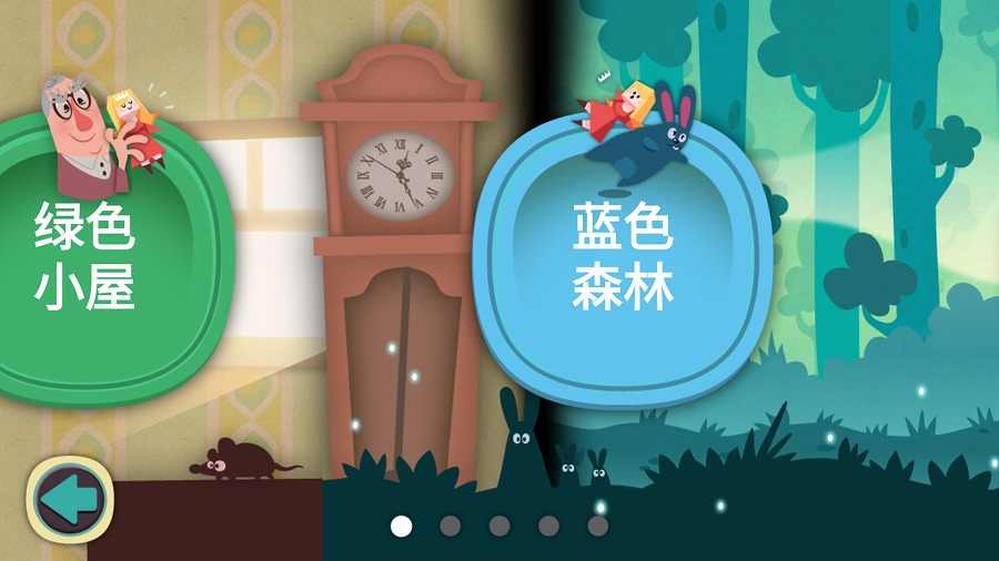 小火苗大冒险(图2)