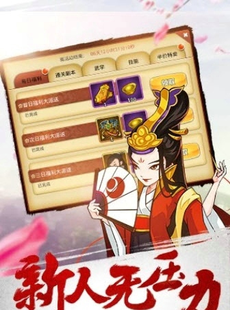 扫地僧传(图2)