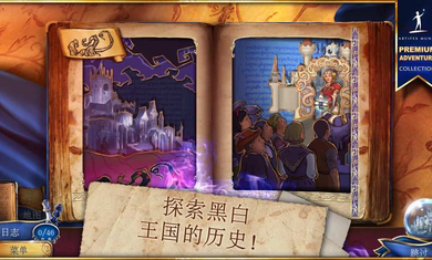 魔法传奇:分裂的王国破解游戏(图三)
