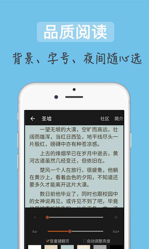 追书吧(图4)