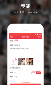 有我(图1)