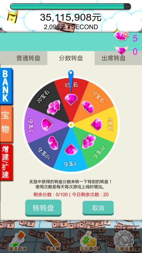 小小富翁(图1)