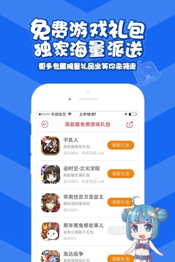 高能贩(图4)