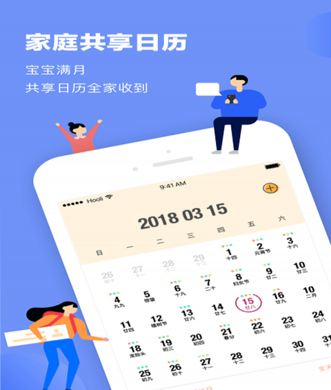 家書(圖3)