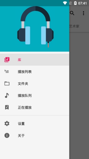 狗狗音乐(图2)