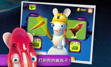 疯兔大爆炸修改版(图一) 疯兔大爆炸修改版破解游戏(图一)