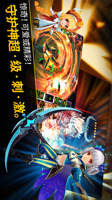 守护者猎人破解游戏(图二)